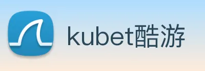 kubet酷游 Logo